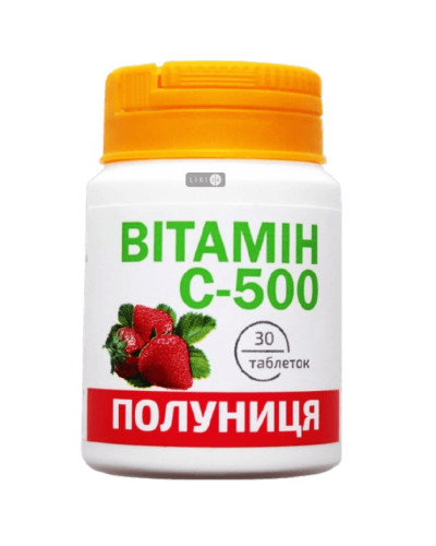 Витамин С-500 со вкусом клубники №30 